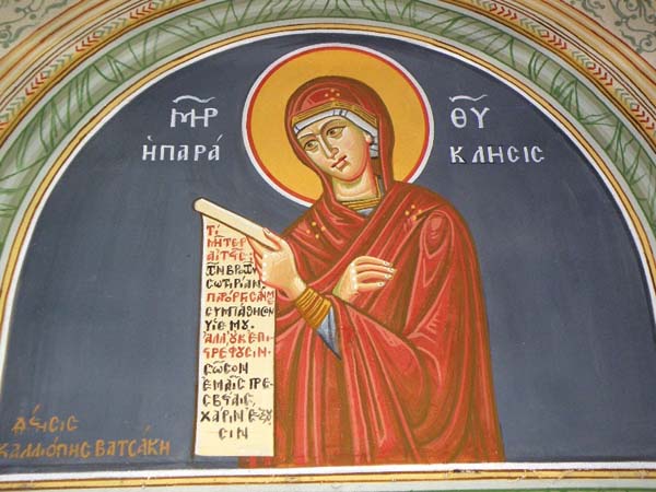 Εικόνα Ανάρτησης